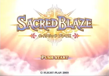 Sacred Blaze (Japan) screen shot title